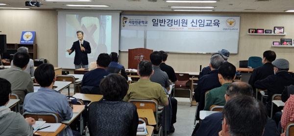 (사진제공/서강전문학교)