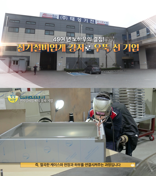 (사진=채널i)