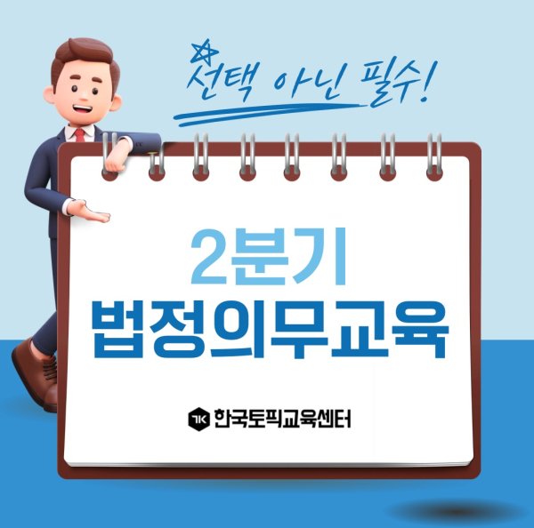 (사진제공/한국토픽교육센터)
