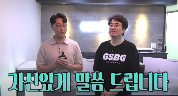 이미지 = 김성회의 G식백과 캡처