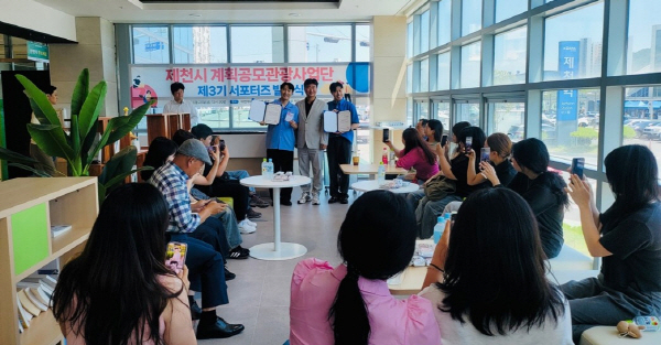 사진=제천시 계획공모 관광사업단