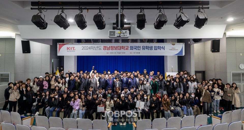 2일 국립국제교육원이 시행하는 한국어능력시험(TOPIK) IBT 신규 시행기관으로 선정됐다.(사진_경남정보대)