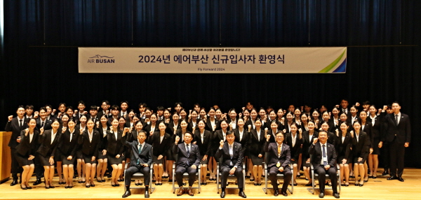 지난 15일 신입 직원들이 입사식 이후 기념촬영을 하고 있다. 사진=에어부산