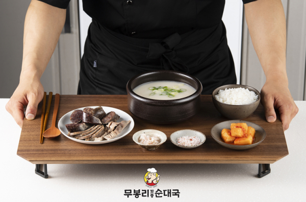 (사진=무봉리 토종순대국)
