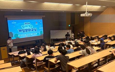 사진제공=청강문화산업대학교