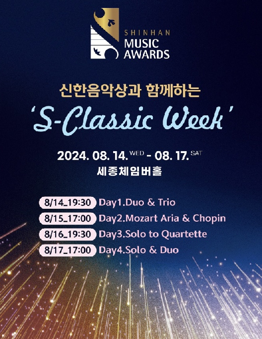 (사진제공/신한은행)