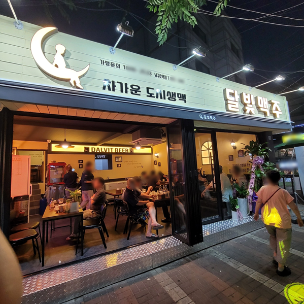 (사진=달빛맥주)