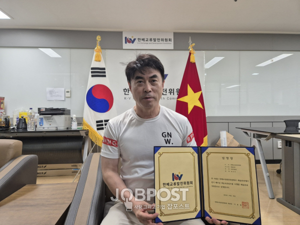 (사)한국영화기획프로듀서협회 김인식 총감독, 「한. 베 교류발전위원회」 예술위원장 임명장 수여 / 사진제공 - 네모미디어