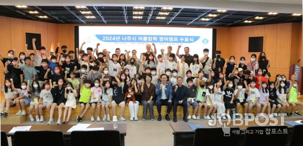 나주시제공