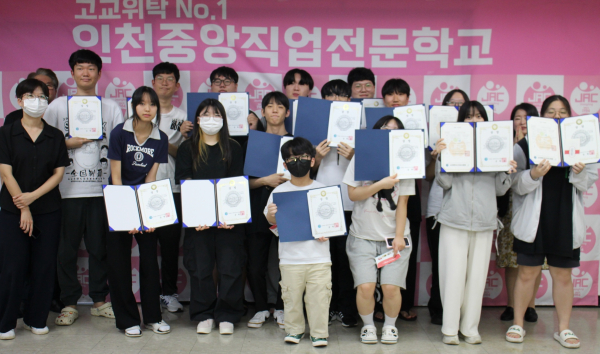 (사진제공/인천중앙직업전문학교)