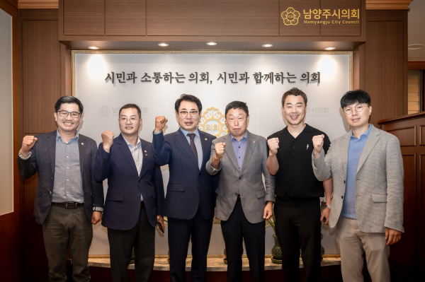 남양주시의회에서 8월 16일 남양주시태권도협회와 차담회를 가졌다. 사진 좌측에서 세 번째 조성대 의장, 첫 번째 김동훈 의원, 두 번째 한근수 위원장, 여섯 번째 원주영 의원