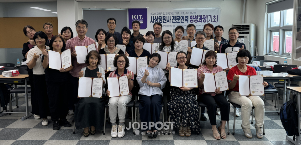 부산 사상구 성인학습자를 대상으로 ‘사상정원사 전문인력 양성과정’ 프로그램 기념촬영.(사진_경남정보대)