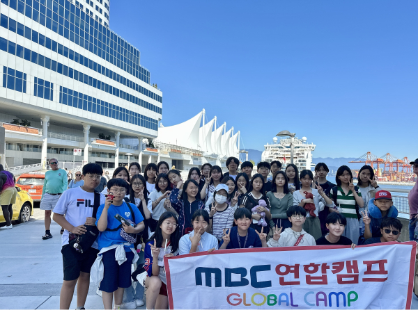 (사진제공/MBC연합캠프)
