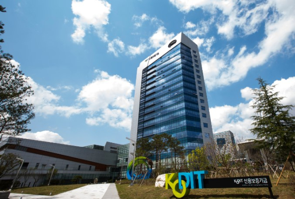 신용보증기금 사옥 전경 (사진제공=신용보증기금)