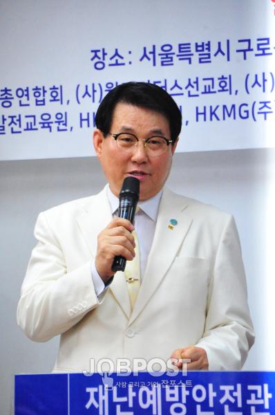 경영위원회 안두순 의장이 대회사 및 내빈소개를 하고 있다 / 사진촬영 - 잡포스트