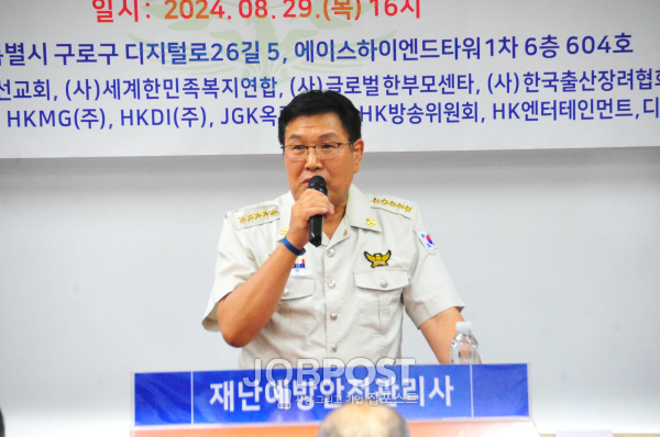 한국평화교류문화재단 김상일 총재가 환영사를 하고 있다. / 사진촬영 - 잡포스트