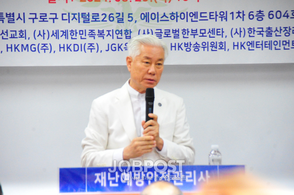 전도사님 강연이 있었다.. / 사진촬영 - 잡포스트