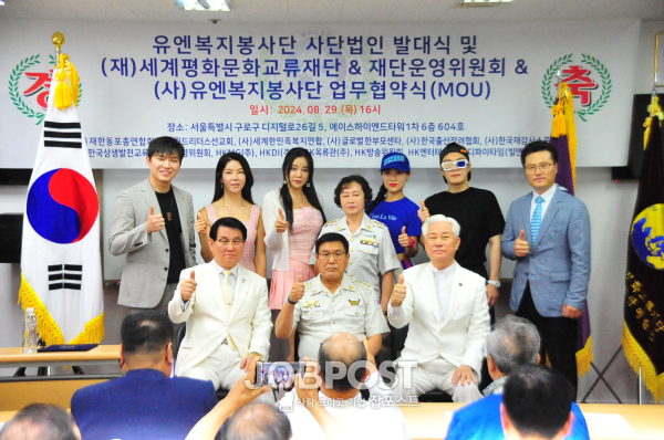 이형민 PD, 마노, 이은지(은지언니), 김미 단장, 천안, 가수 이형민, 강기완 센타(위)안두순 의장, 김성일 총재, 안두순 전도사(이래) 단체 기념사진촬영 / 사진촬영 - 잡포스트