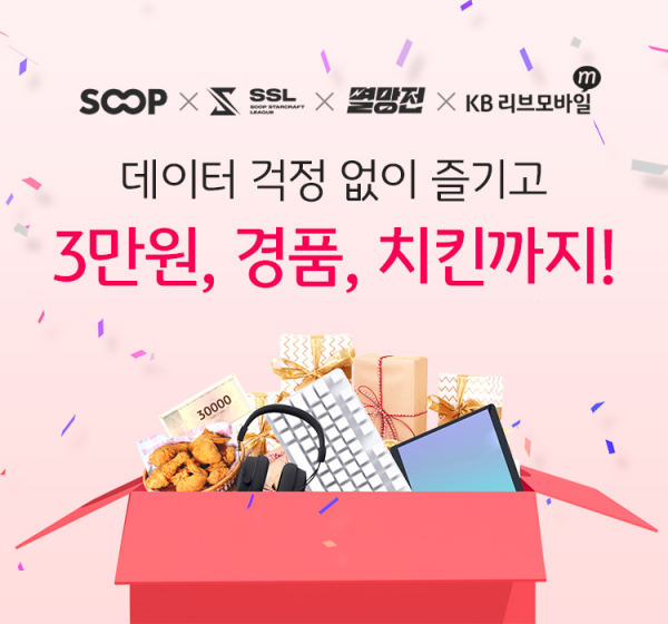 사진=KB국민은행