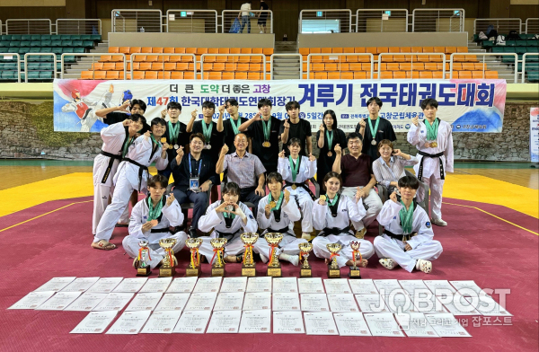 한국나사렛대학교 태권도 선수단