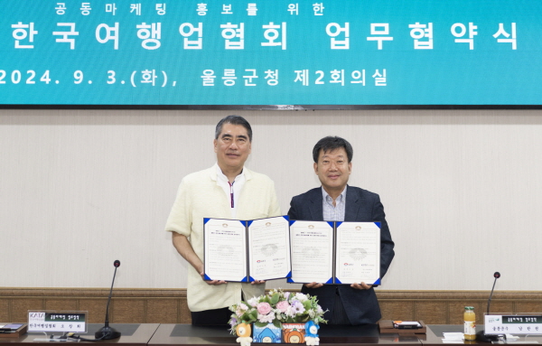 오창희 한국여행업협회 회장과 남한권 울릉군수. 사진=KATA