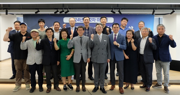 제2차 이사회 참석자들. 사진=서울시관광협회