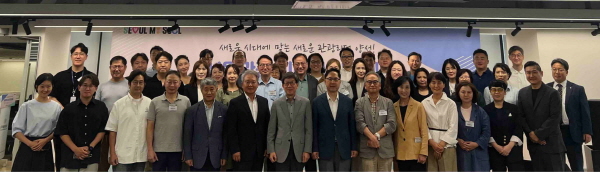 2024 서울관광 리더십 아카데미 단체. 사진=서울시관광협회