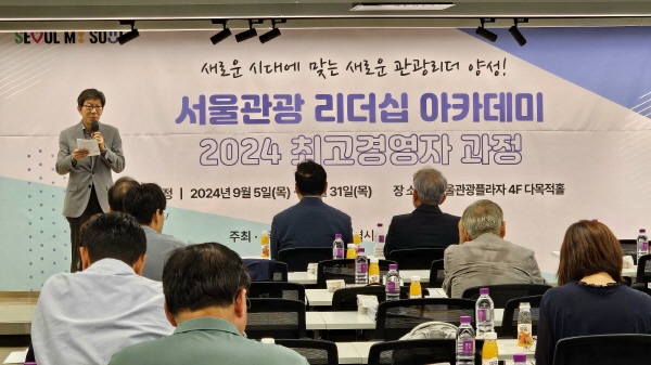 박정록 회장권한대행이 인사말을 하고 있다. 사진=서울시관광협회