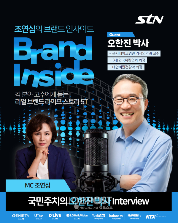 (사진_STN)