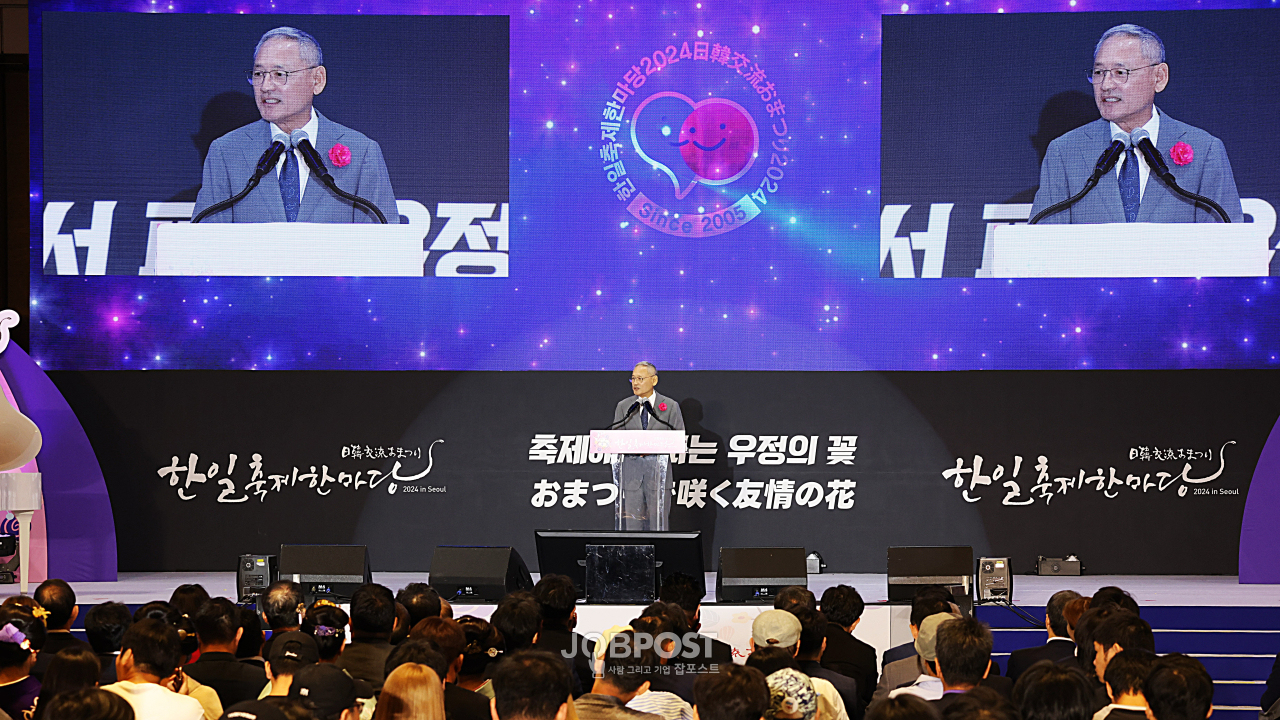 [☆JP포토] '한일축제한마당 2024' 유인촌 문화부장관