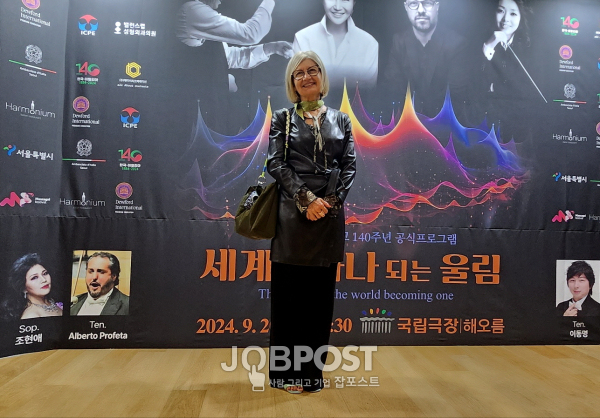 사진= 에밀리아 가토 주한이탈리아대사