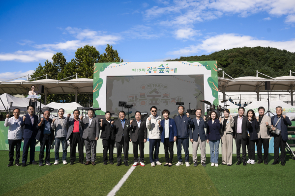 남양주시의회에서 9월 28일 제19회 광릉숲 축제에 참석해 자리를 함께했다