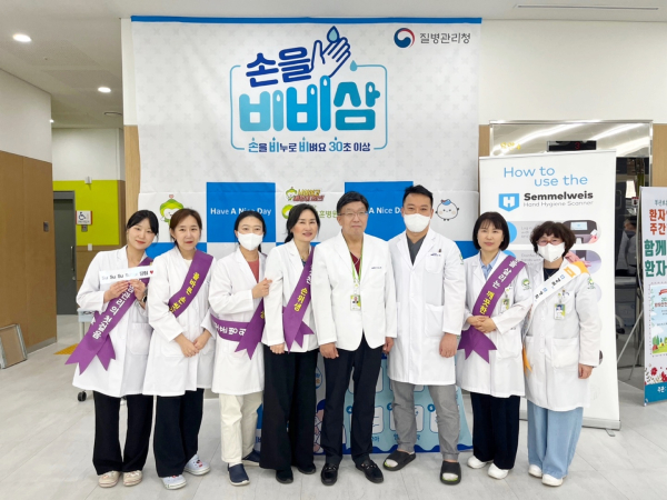 한국보훈복지의료공단 부산보훈병원(병원장 이정주)은 지난 23일부터 27일까지 5일간 ‘2024 감염관리 및 환자안전 주간행사’를 실시했다. (사진제공=부산보훈병원)