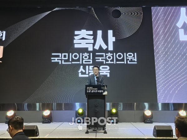 사진_신동욱 국민의힘 국회의원