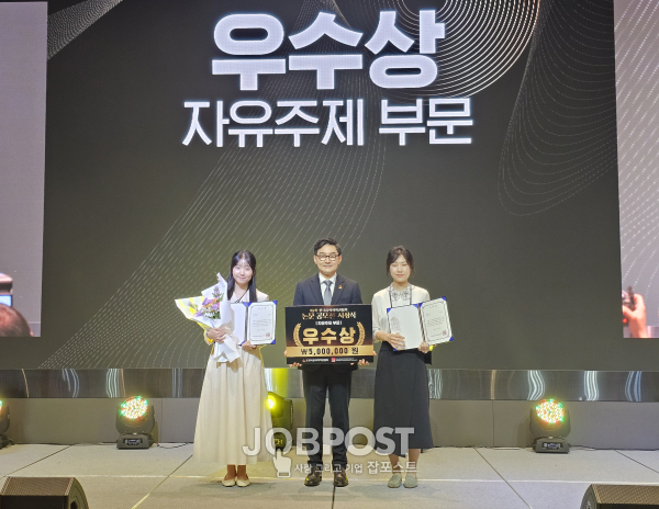 사진_'제2회 음악저작권 관련 논문 공모전', 자유주제 부문 우수상 수상자