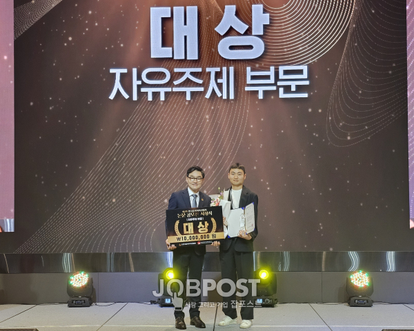 사진_'자유주제부문' 대상을 수상한 임춘광씨