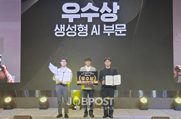 사진_제2회 음악저작권 관련 논문 공모전 '생성형AI 부문' 우수상 수상자