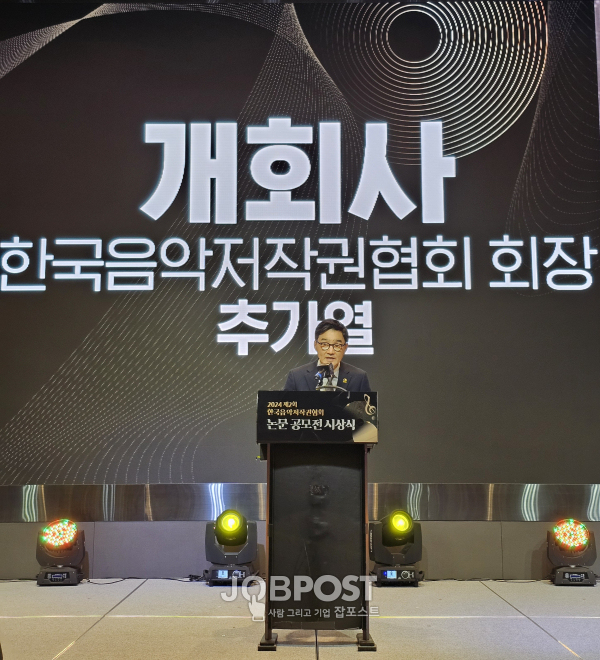한음저협 추가열 회장
