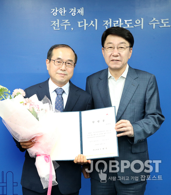 우범기(오른쪽) 전주시장이 7일 이연상(왼쪽) '제7대 전주시시설관리공단' 신임 이사장에게 임명장을 수여한 뒤 기념촬영을 하고 있다.