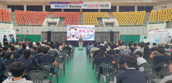 양산시는 지난달 25일 2024년 READY Korea(레디코리아)훈련을 양산실내체육관에서 실시했다. (사진제공=양산시)