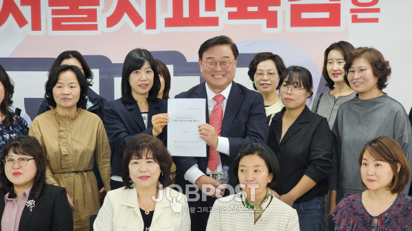 서울 어린이집 민간 단체장 들과 간담회 기념촬영 / 사진제공 - 조전혁 후보 사무실
