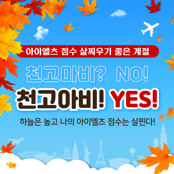 (이미지=렉시스어학원)
