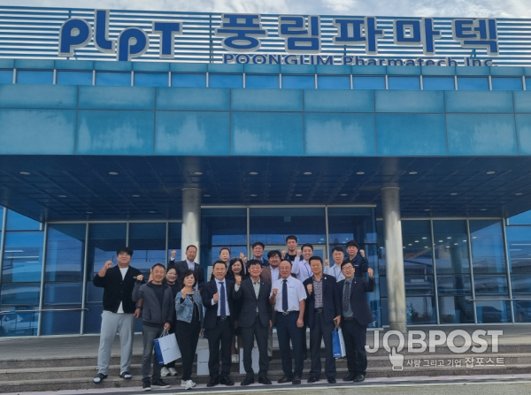 견학과 협약을 마친 미주한인상공회의소 총연합회 회장단