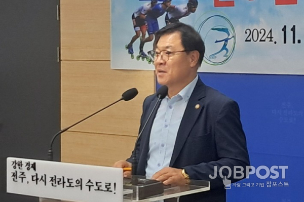 전석진 전주시롤러스포츠연맹 회장이 21일 전주시청 브리핑룸에서 '2024 전주월드인라인마라톤대회' 개최 계획을 설명하고 있다