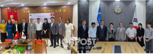 우즈베키스탄, 베트남 MOU체결 장면