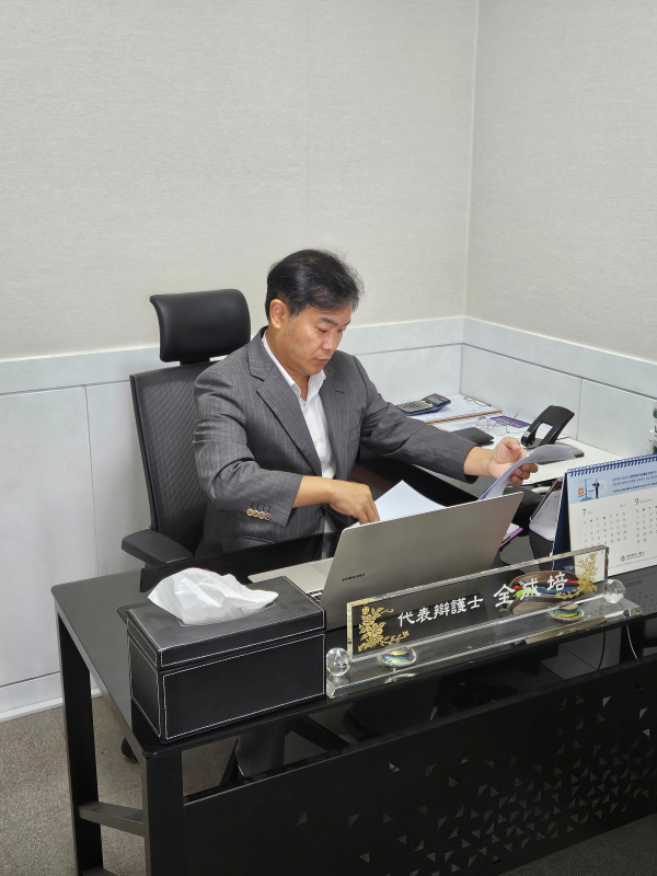법률사무소 이룸 전성배 대표 변호사