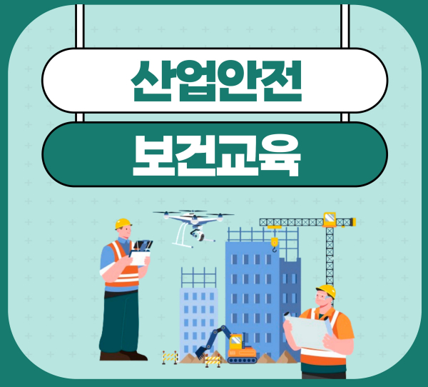 (사진제공/한국이러닝교육원)