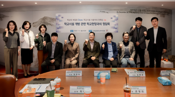 남양주시의회 자치행정위원회에서 학교시설 개방과 관련해 학교 현장과의 정담회에 참석했다