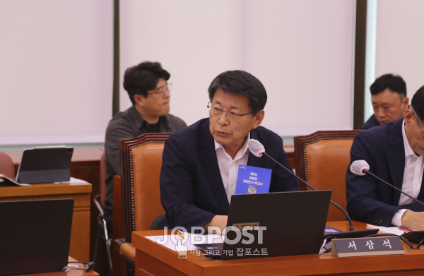 서삼석 더불어민주당 국회의원(사진_서삼석 의원실)