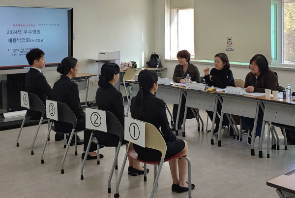 경복대학교 간호대학이 학생성공처와 우수 종합병원 채용박람회를 개최하고 취업기회를 확대하는 성과를 거뒀다고 밝혔다. 사진=경복대학교
